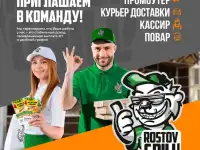 Набор сотрудников на предприятие, фотография 3