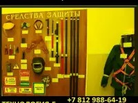 Испытание, поверка диэлектрических средств защиты, фотография 11