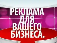 Продвижение ваших товаров и услуг в интернете