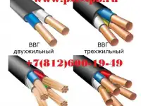 Кабель ВВГ 3х35+1х16 (ож)