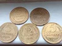 Набор монет 5к 1930,32,40,43,54г., фотография 3