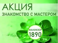 Маникюр, педикюр, брови