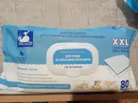 салфетки для ухода за лежачими больными XXL  с Д-пантенолом тиснение-соты, размер 1 шт салфетки 230 на 250 мм 80 шт.