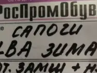 Куртка, сапоги, фотография 5