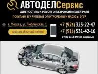 Компания 