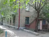 Продажа помещения в центре Волгограда., ПРАЖСКАЯ 7
