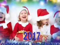 Новогодний утренник  