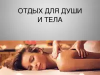 Антицеллюлитный массаж СПб, аппаратный массаж, вакуумно-роликовый, баночный массаж, СПА программы, фотография 7