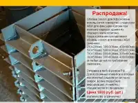 Обойма для монтажа колонн 400х400мм, фотография 2