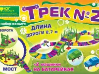 Трек 2, фотография 2