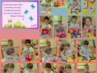 Частный детский сад 