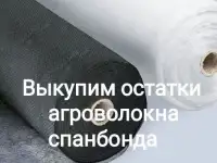 Выкупим складские остатки, фотография 5