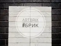 Декоративный кирпич и камень из гипса artbrix, фотография 8