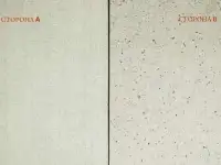 Стекломагнезитовые листы (СМЛ) MAGELAN Стандарт,Премиум от 6-12 мм, фотография 5