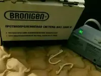 Противопролежневая система Bronigen BAS-3000