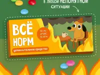 Драже с шоколадом для поднятия настроения, фотография 4