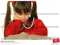 Книги для детей на русском английском немецком языках