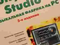 Энциклопедия комнатного цветоводства A4, фотография 10