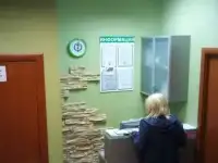 Лечение панических атак в Екатеринбурге, фотография 3