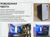 Частный компьютерный мастер, фотография 6