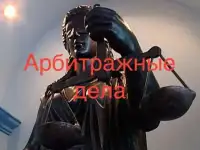 Юридические услуги
