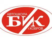 Требуется водитель кат. В