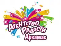 Агентство Радости Арзамас