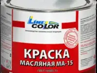 Краска масляная МА-15, сурик железный, серебрянка  от производителя по оптовым ценам