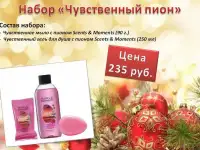 Бьюти индустрия, фотография 2