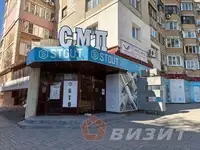 Сдам коммерческую недвижимость