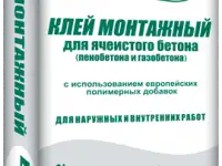 Клей для газоблоков ЕС-монтажный, 25кг