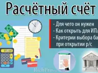 Онлайн касса, бесплатно. Торговый эквайринг, интернет эквайринг., фотография 2