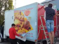 Брендирование автомобилей. Оклейка пленкой