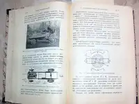Инженерный журнал  9, 10, 11 и 12 за 1913 год., фотография 5