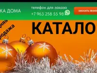 Готоывый действующий отдел оптики с готовым сайтом, фотография 6