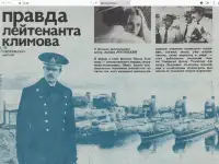 Спутник кинозрителя май 1982 год 5, фотография 9