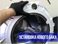 Ремонт стиральных машин ремонт холодильников, фотография 9