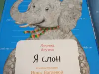 Книги для детей   Один Лот   24 ед по 125руб  на сумму 3 тыс руб    те которые на  озоне  от 300 руб и выше