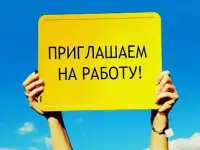 Требуется медицинская сестра