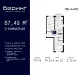 Продам квартиру