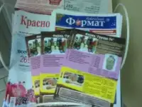 Расклейка объявлений, распространение по ящикам и т.д., фотография 3