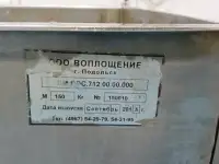 Горизонтальный овощной смеситель вос.712, фотография 2