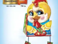 Новогодние детские подарки, фотография 2