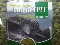 Корм для рыбок