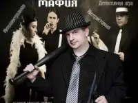 Ведущий игры 