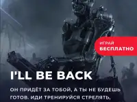 Пейнтбольный клуб Дельта в Санкт-Петербурге, фотография 4