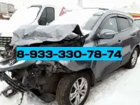 Выкуп аварийный Hyundai ix35 битый после ДТП Хендай Ай 35 продать срочно