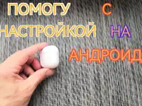 Наушники беспроводные Airpods 3, работают и с андроидом, фотография 2