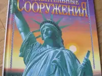 Книги для детей   Один Лот   24 ед по 125руб  на сумму 3 тыс руб    те которые на  озоне  от 300 руб и выше, фотография 8