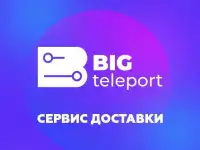Пешие курьеры